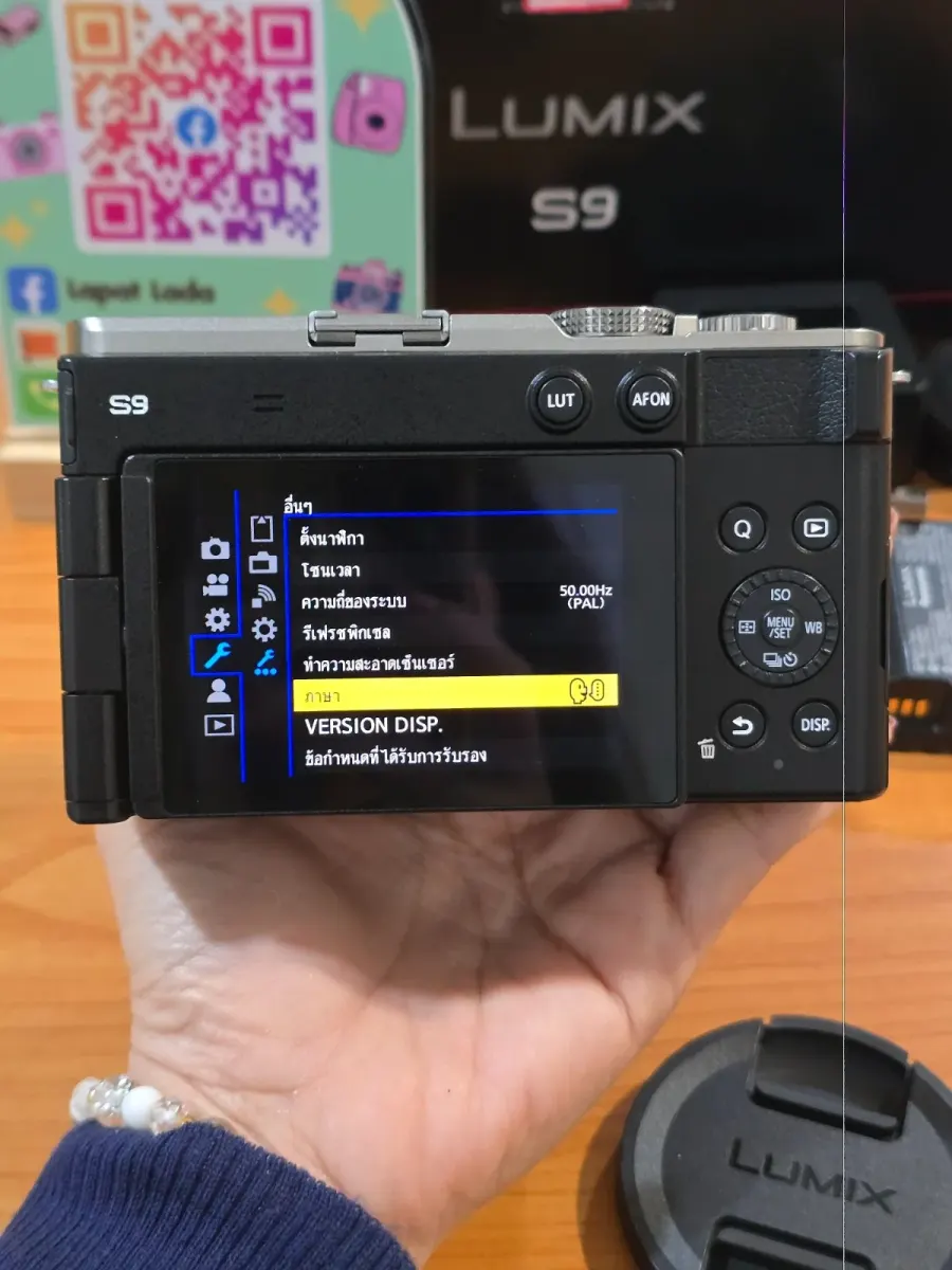 Panasonic Lumix S9 +18-40mm F4.5-6.3